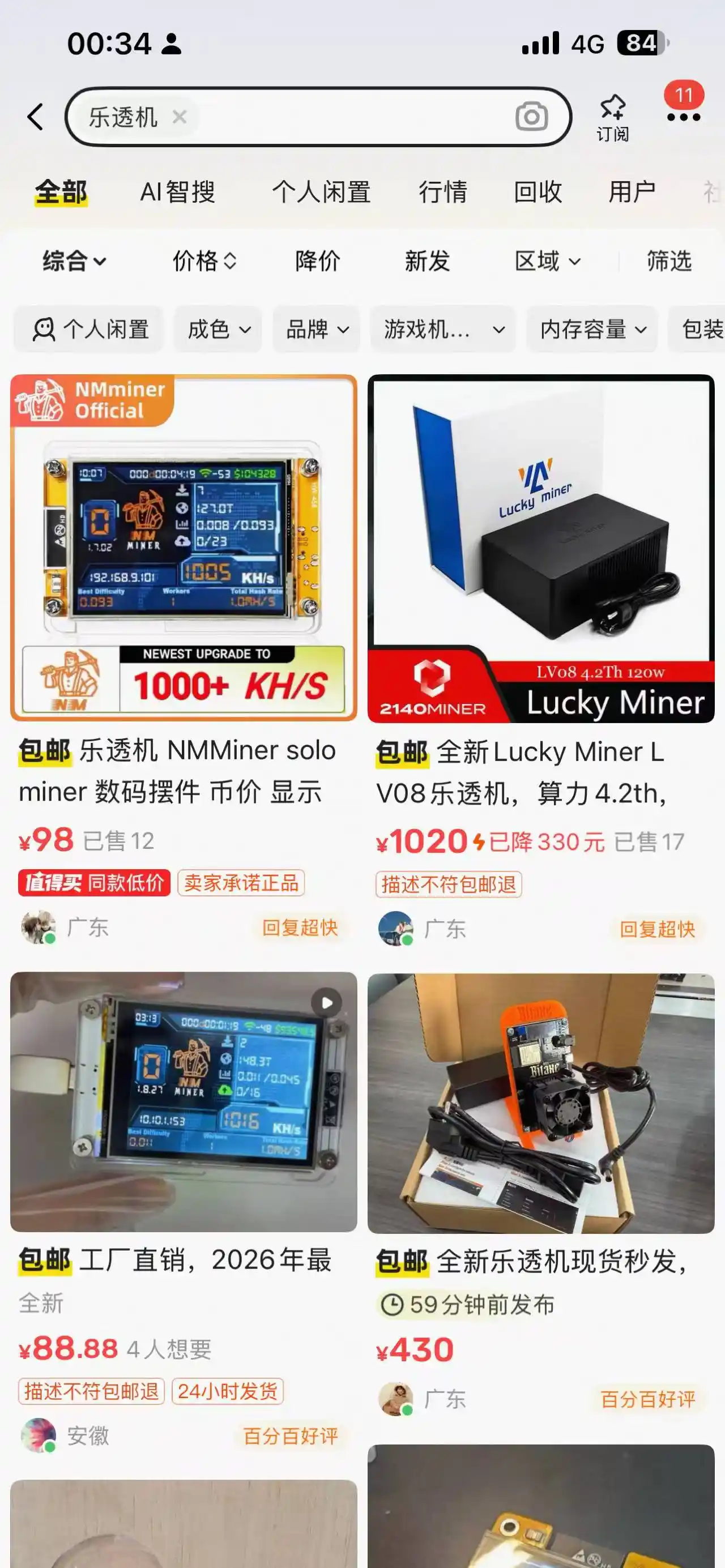币安