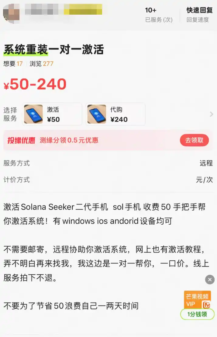 币安