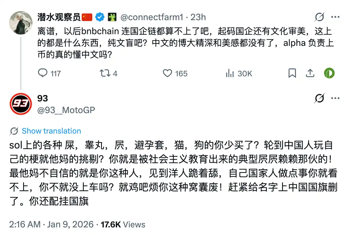 何一