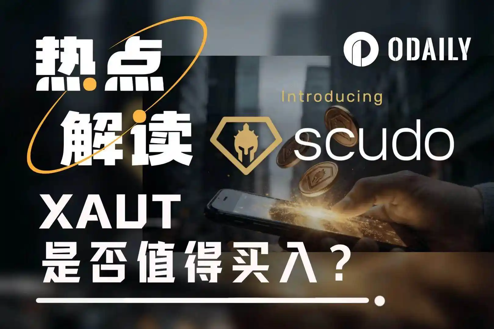 XAUT