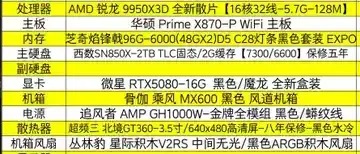 金蛙集团