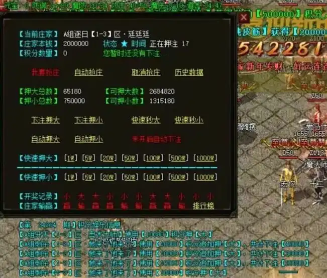 太子集团