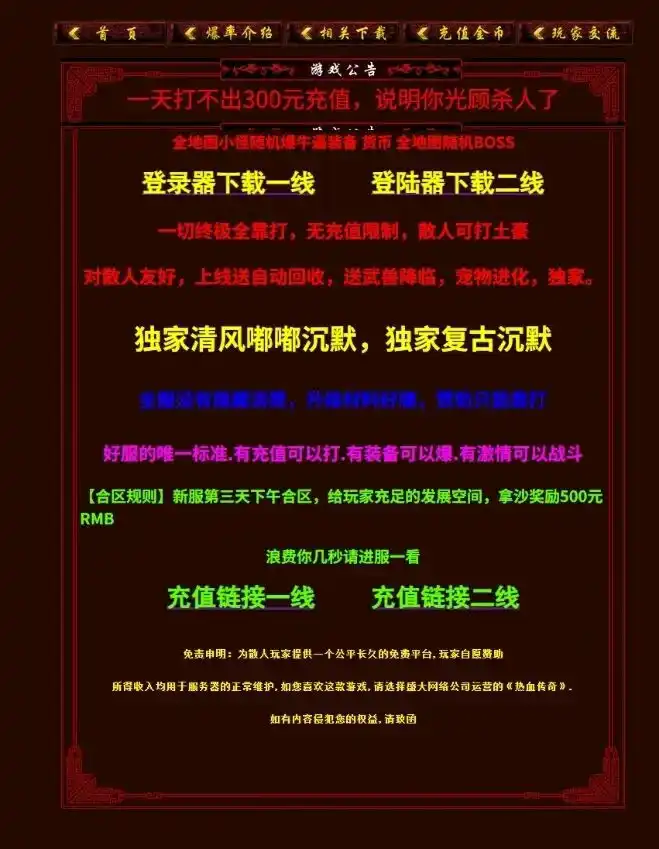 太子集团