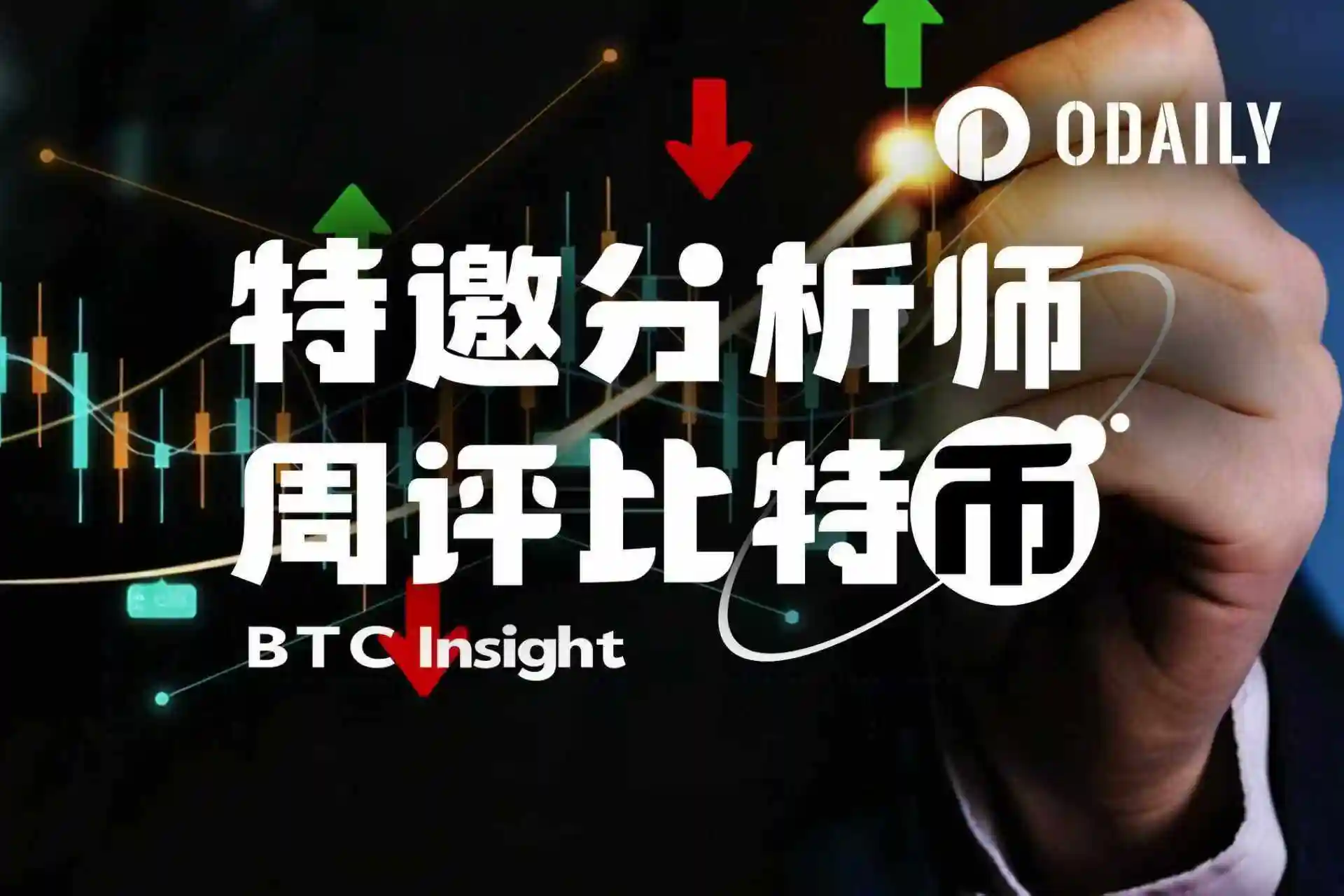 价差交易