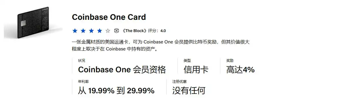 EtherFi