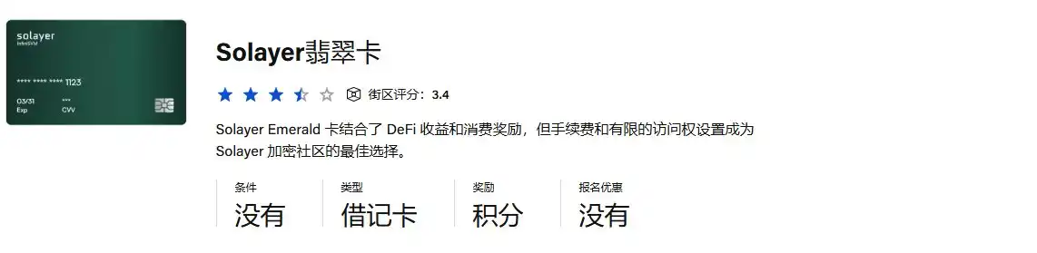 EtherFi