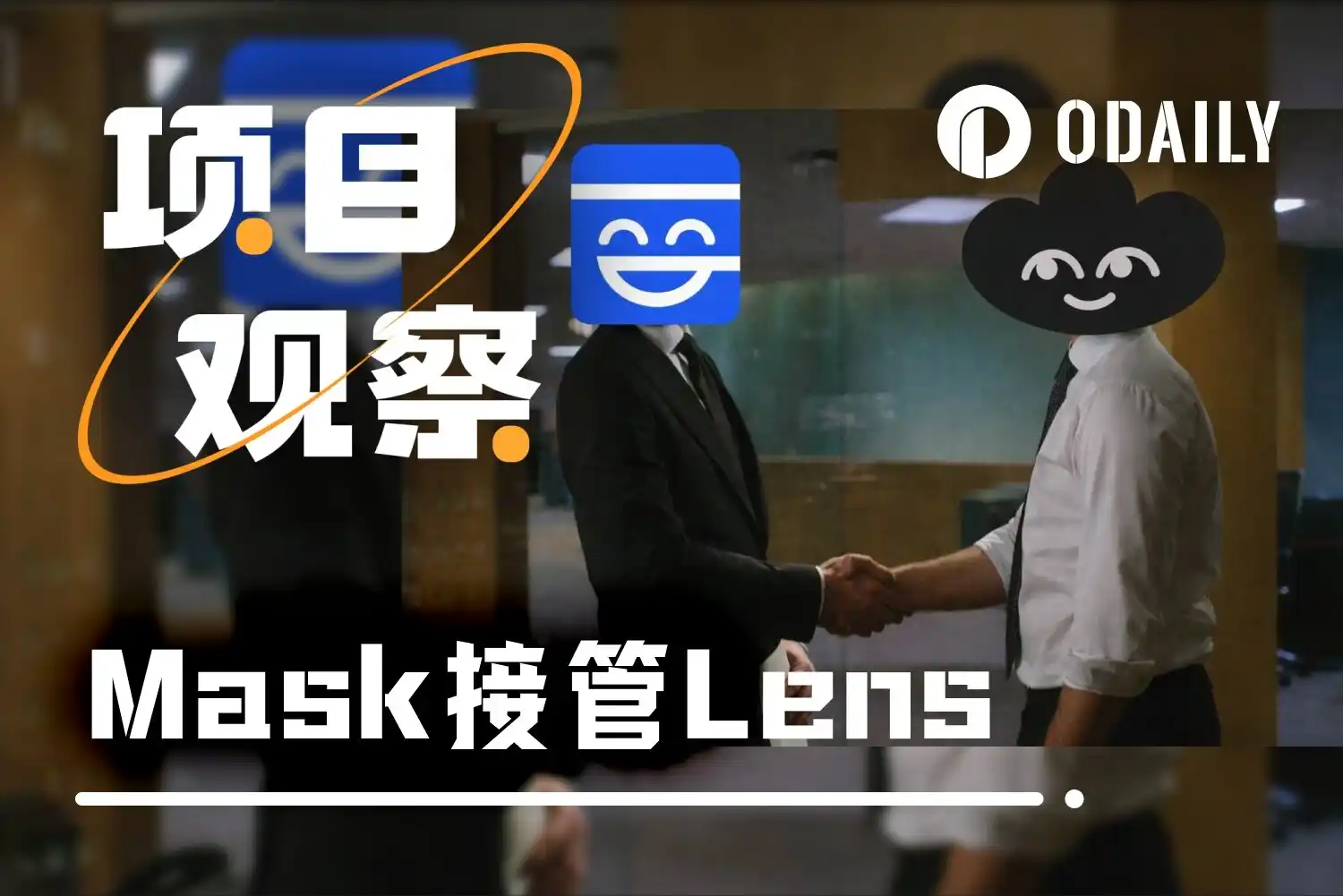 Mask Network