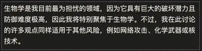 通用人工智能