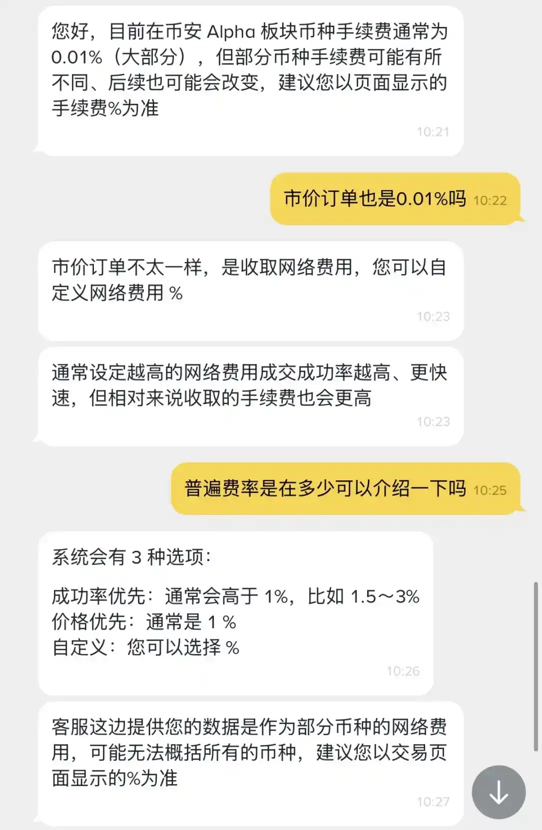 WMTX