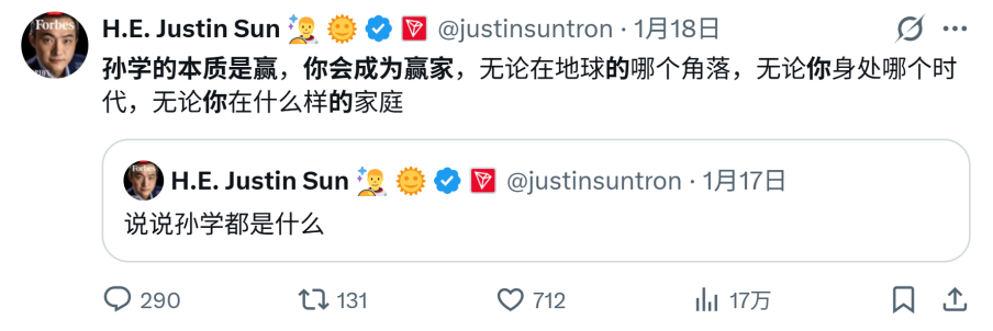 孙宇晨、火币HTX、TRON