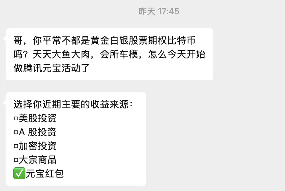 元宝