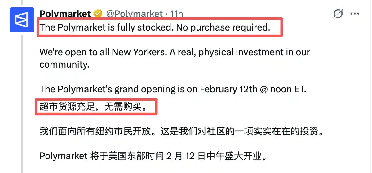 Polymarket