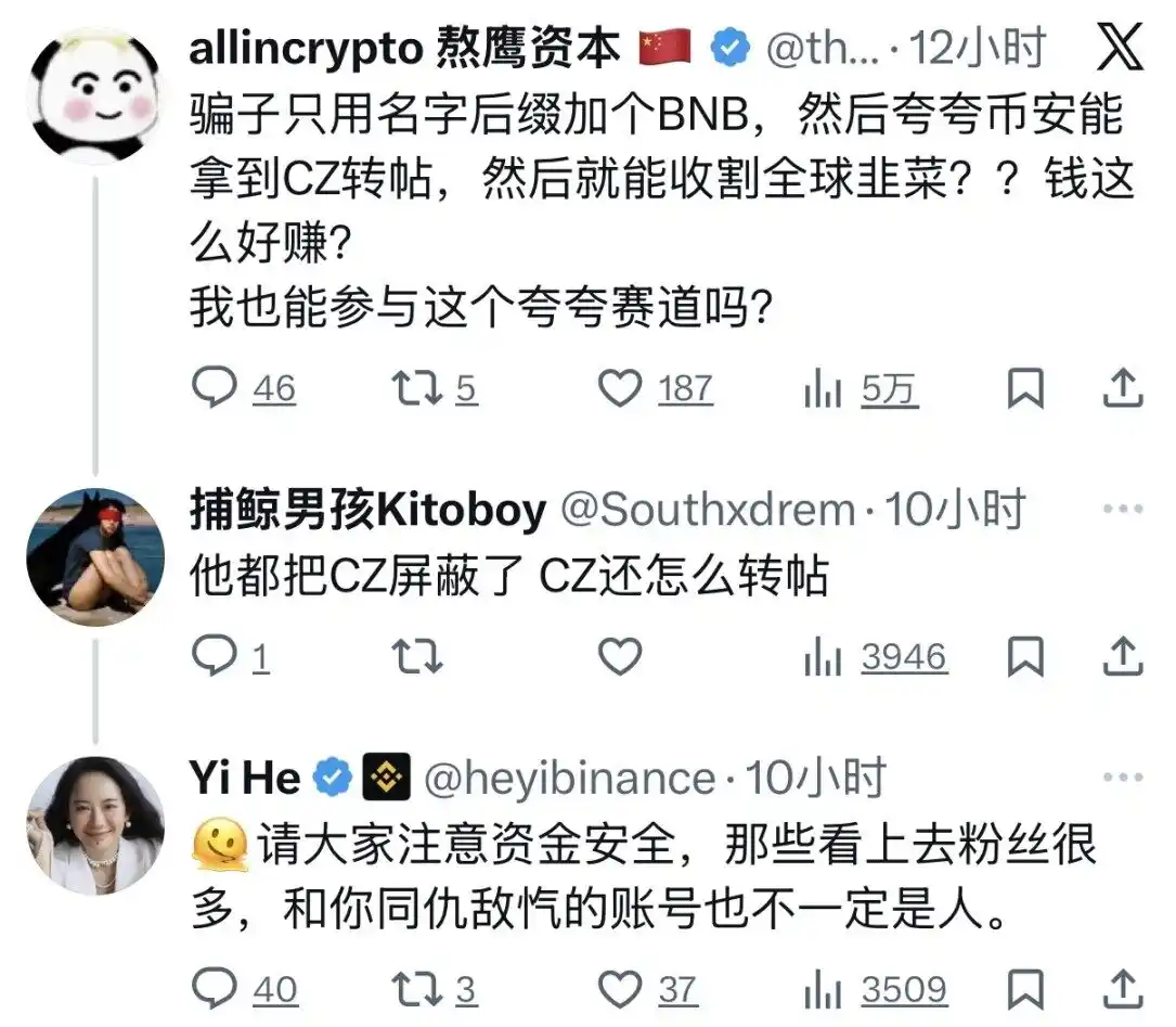 赵长鹏