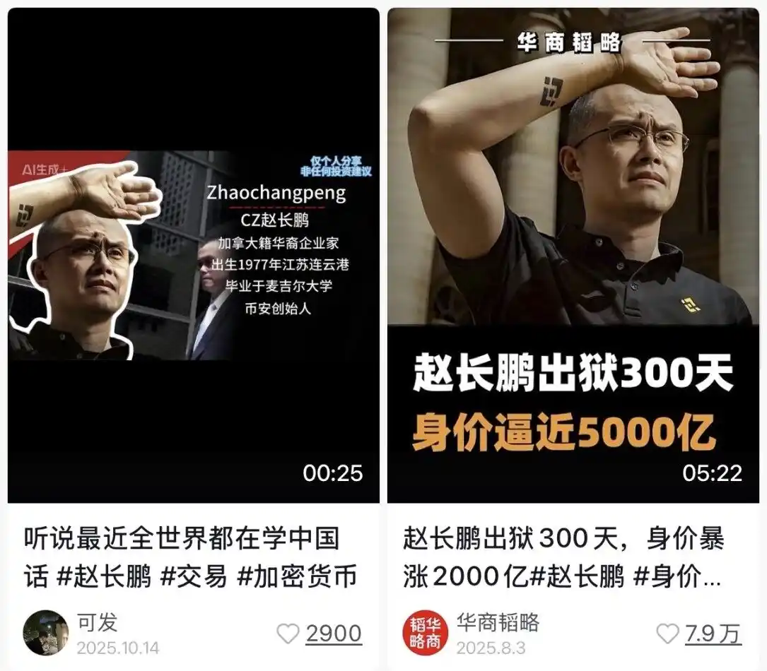 赵长鹏