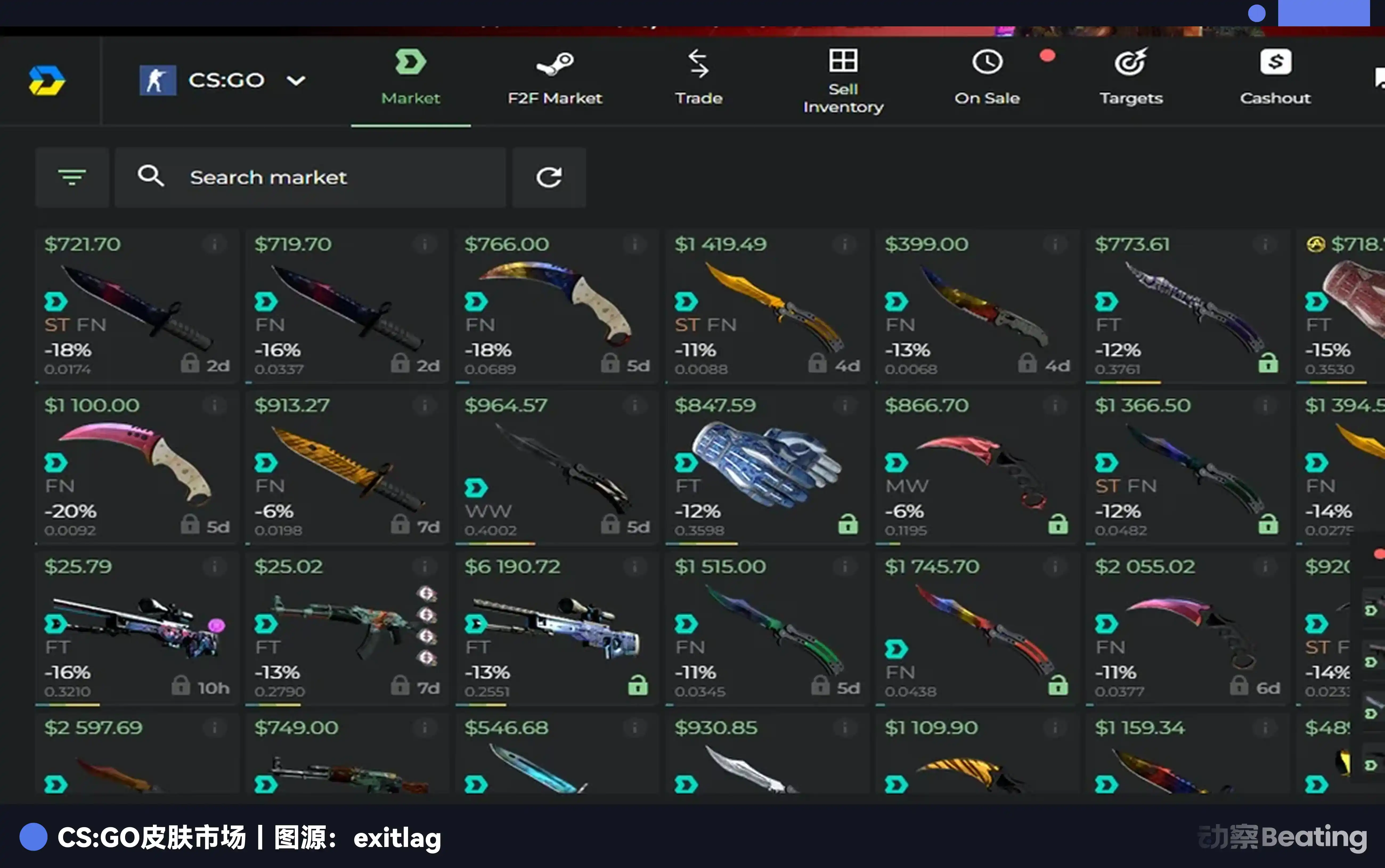 CS:GO