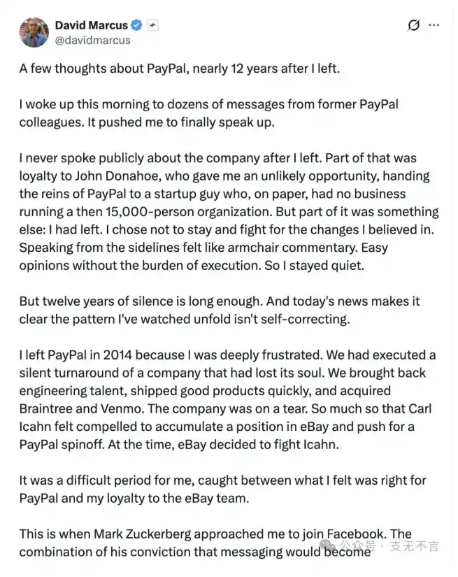 PayPal