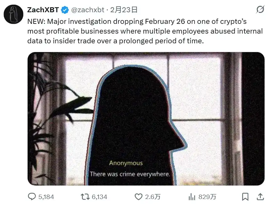 BNB Chain