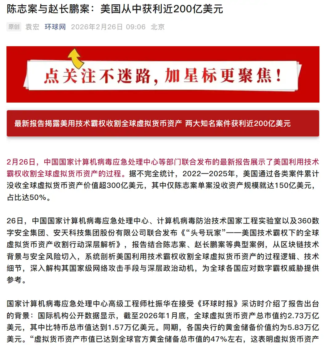 赵长鹏