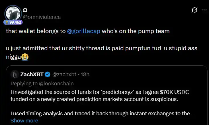 Pump.fun