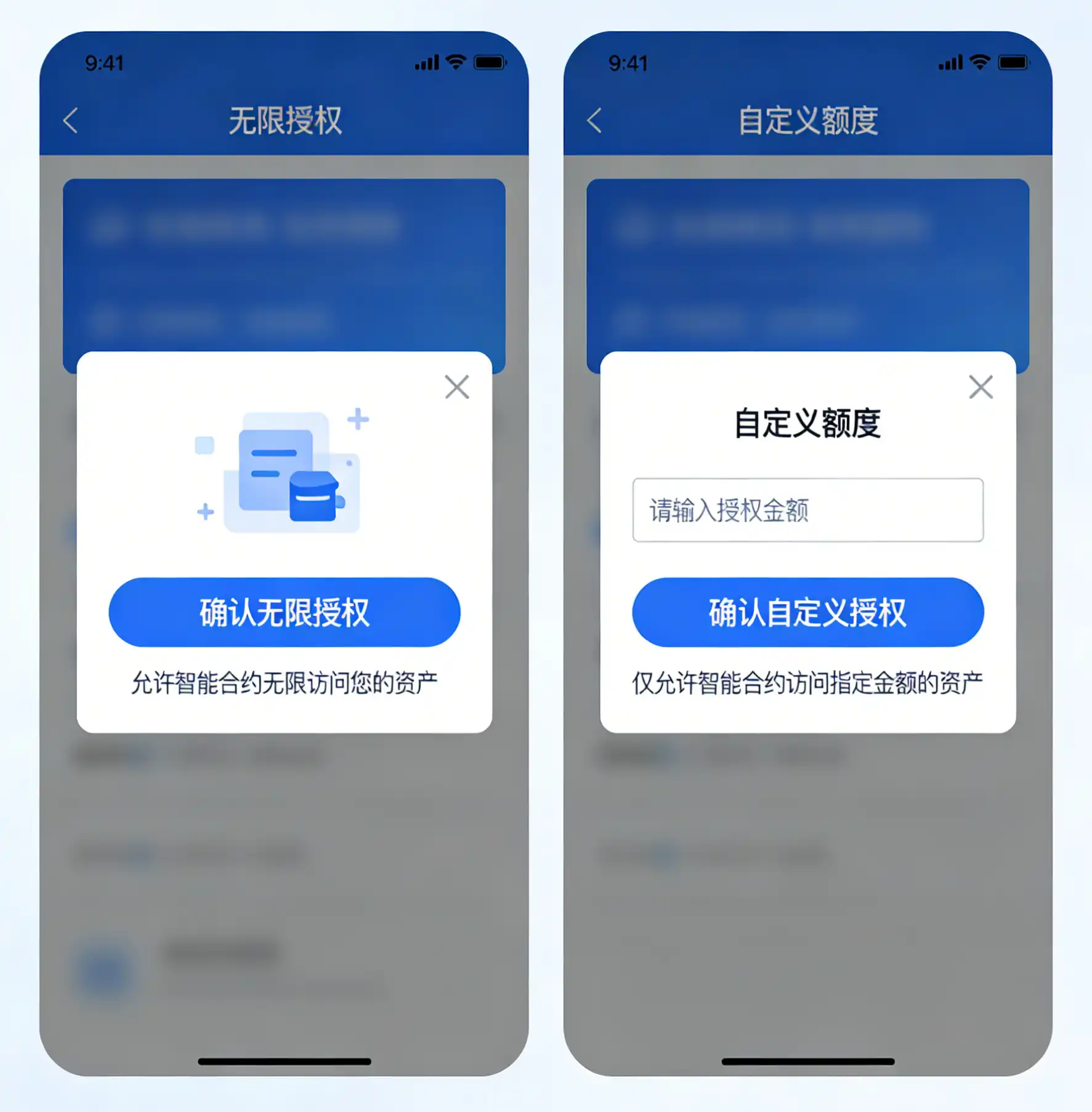 零时科技