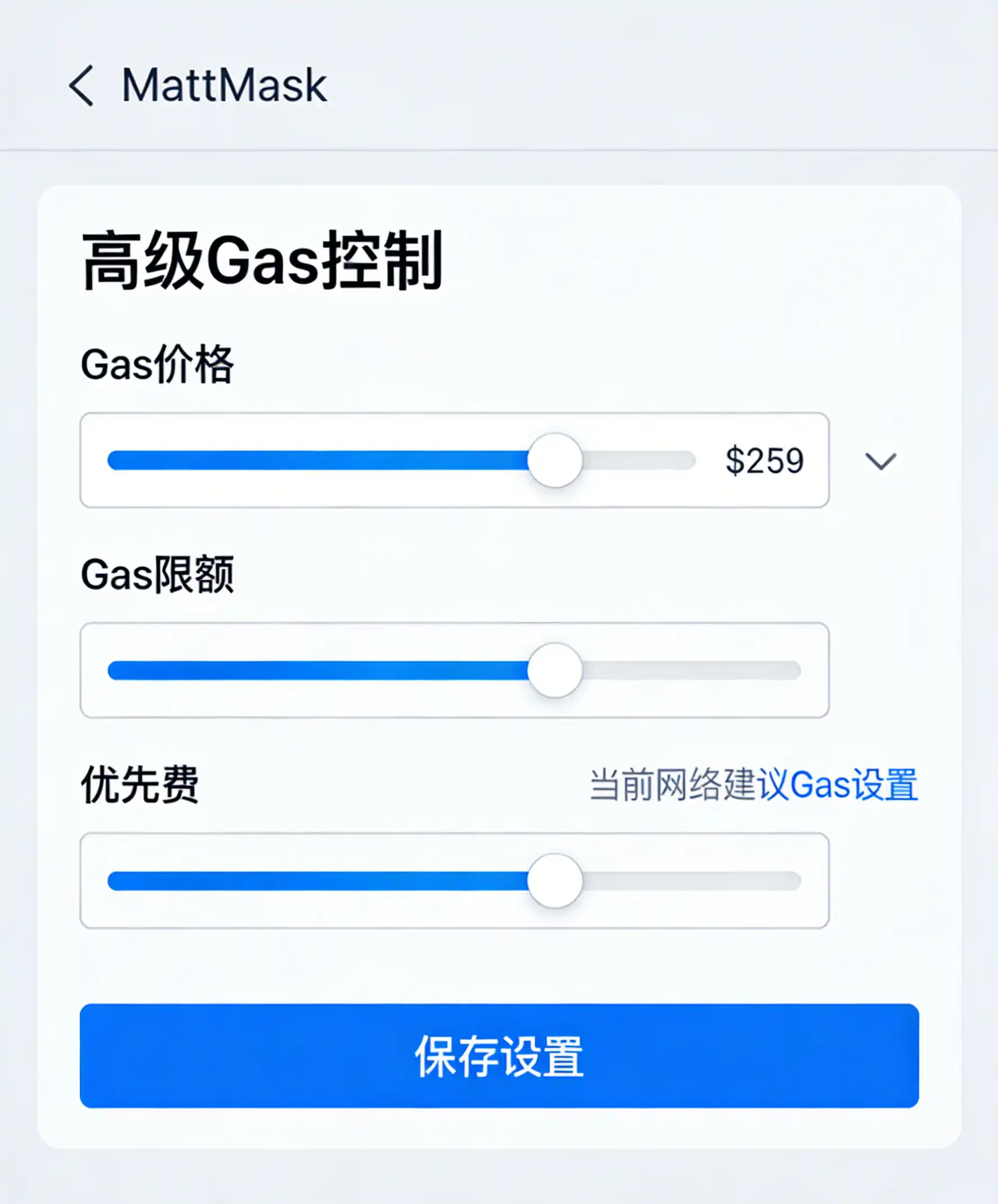 零时科技