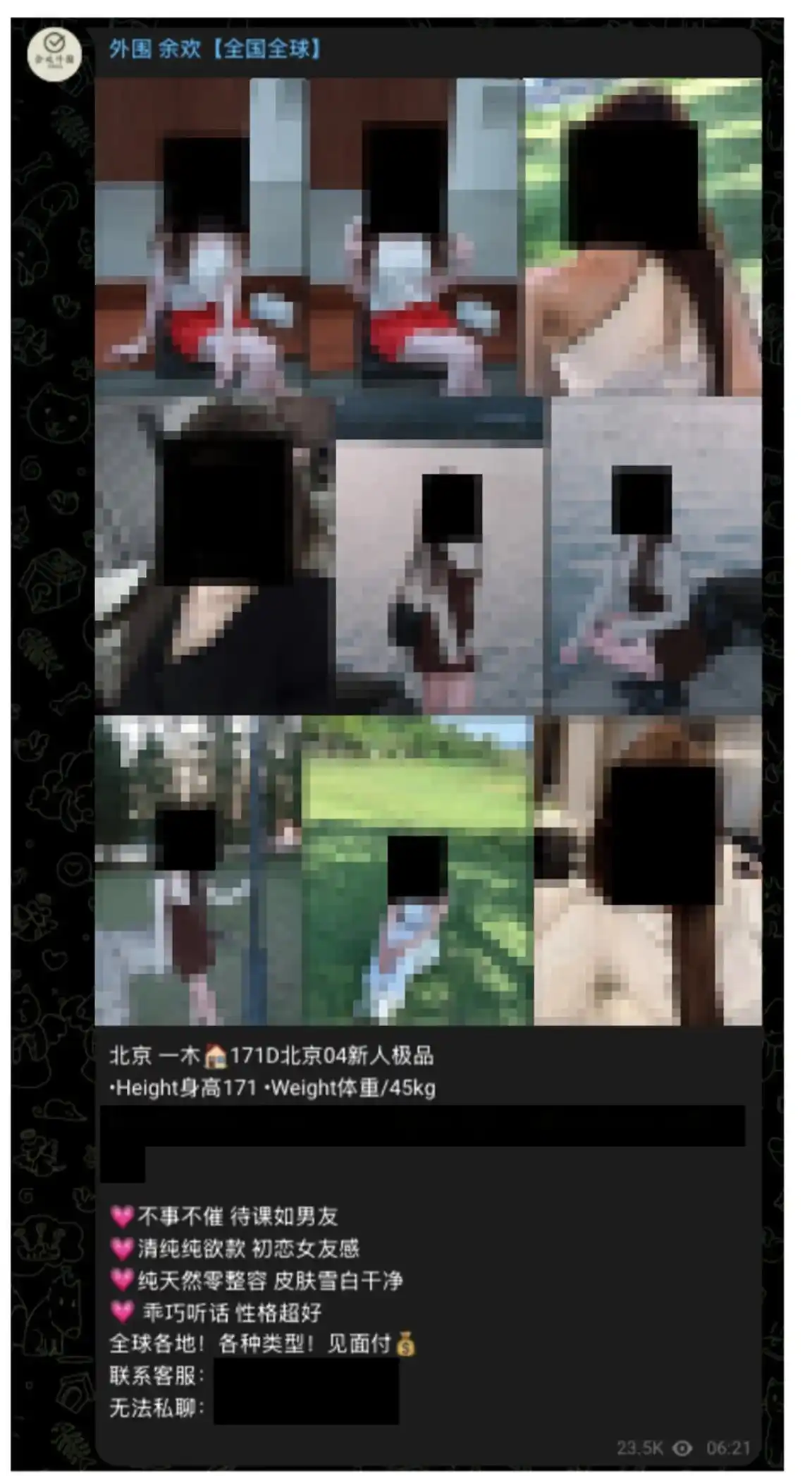 Telegram