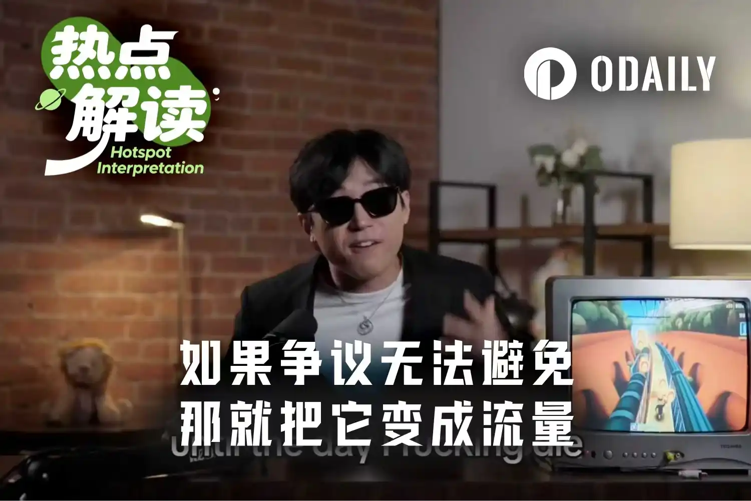 Interview Coder