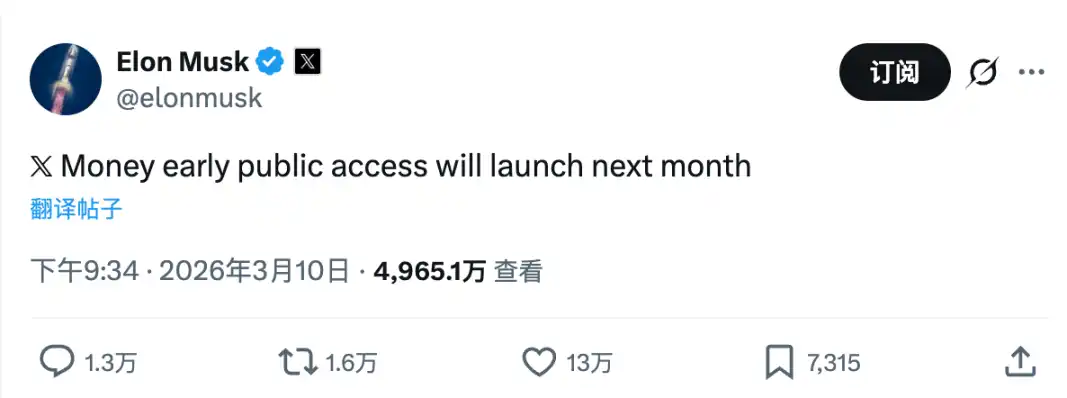 X Money