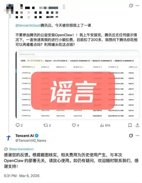 月之暗面