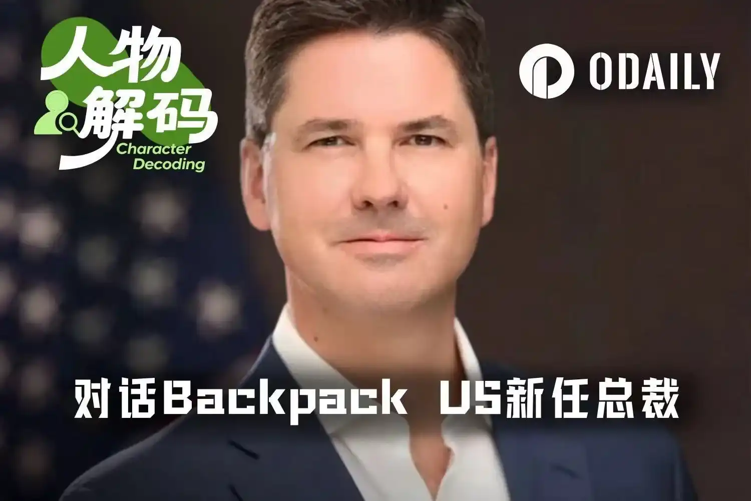 Backpack