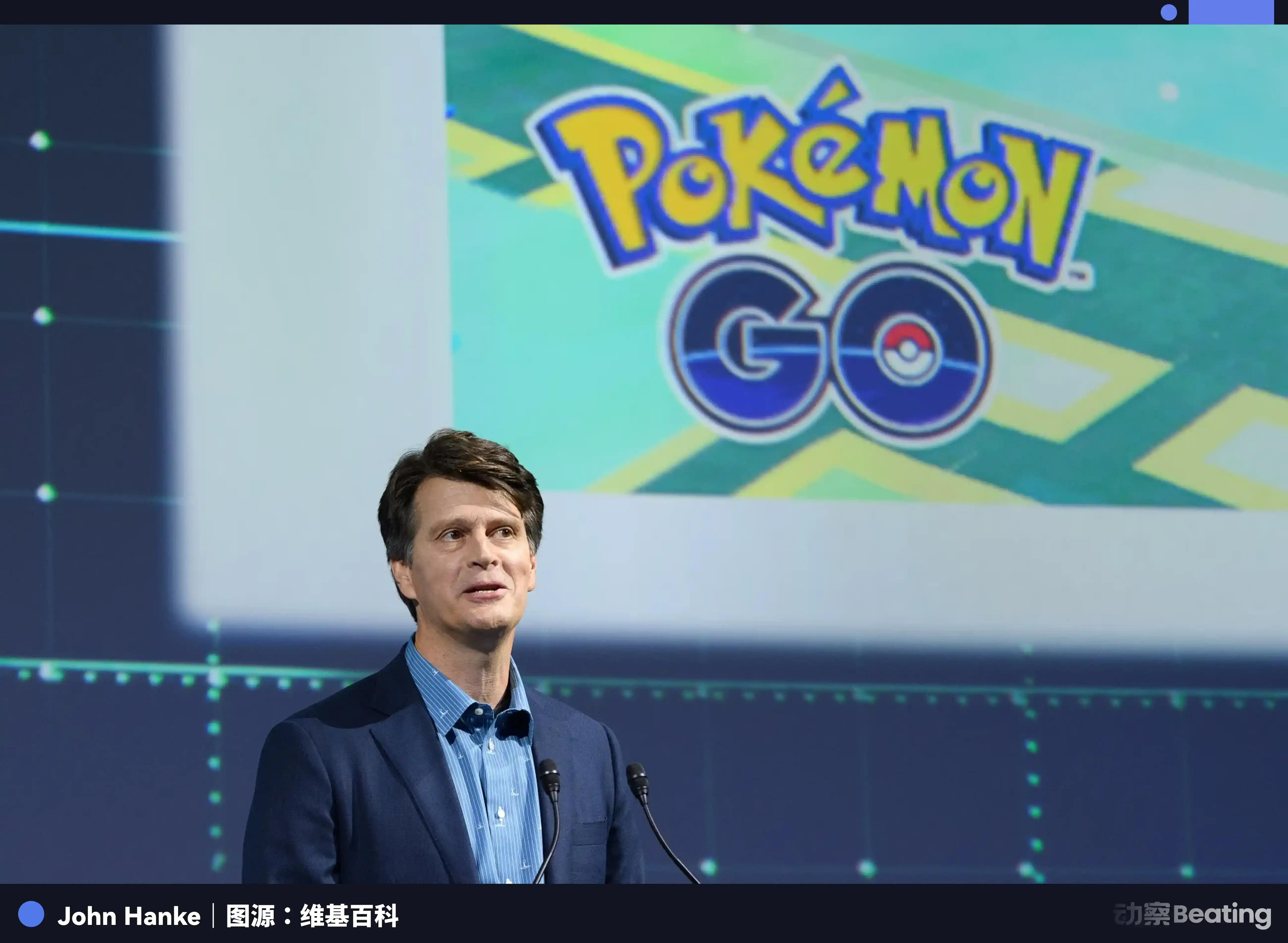 Niantic Spatial