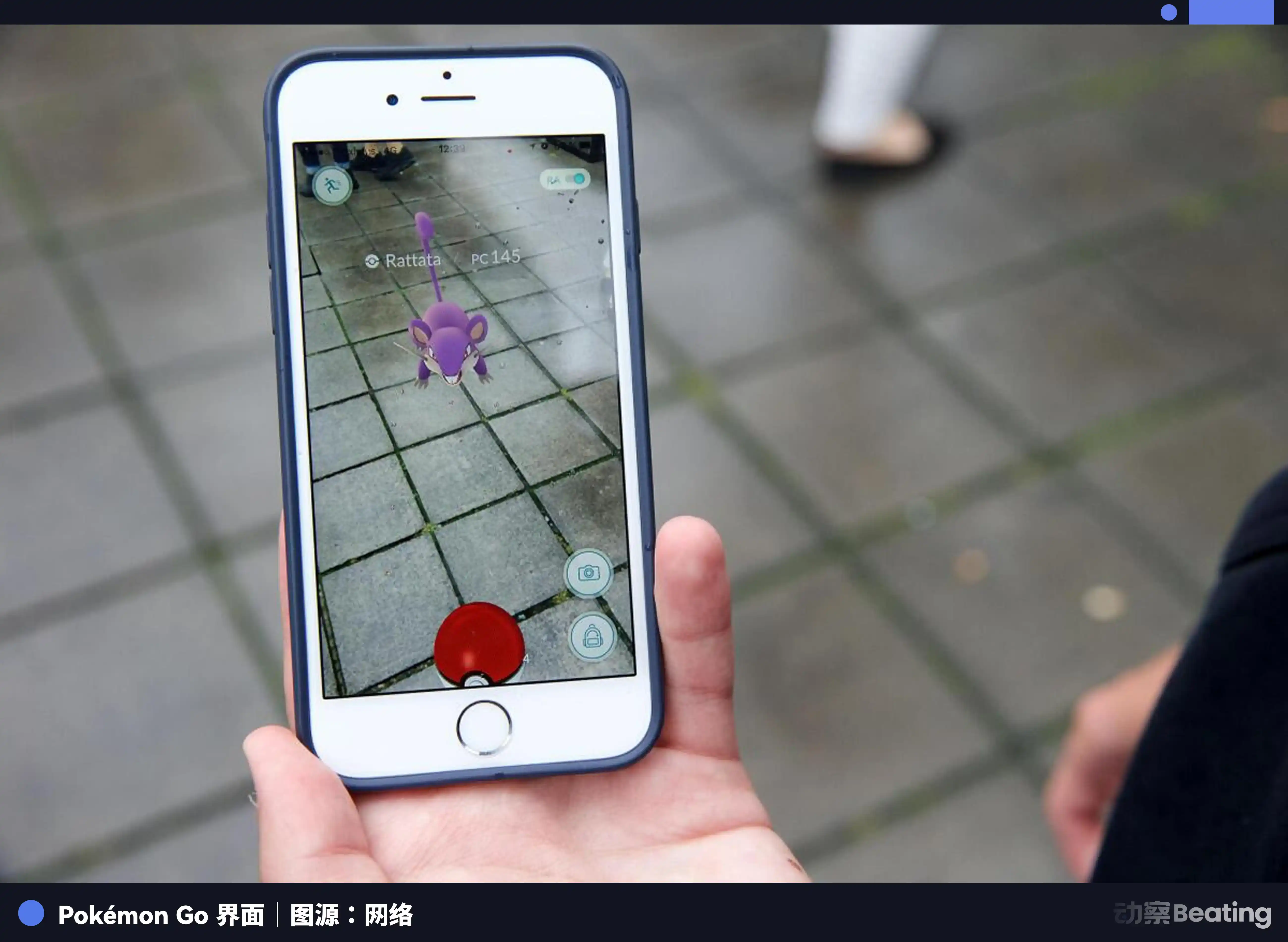 Niantic Spatial