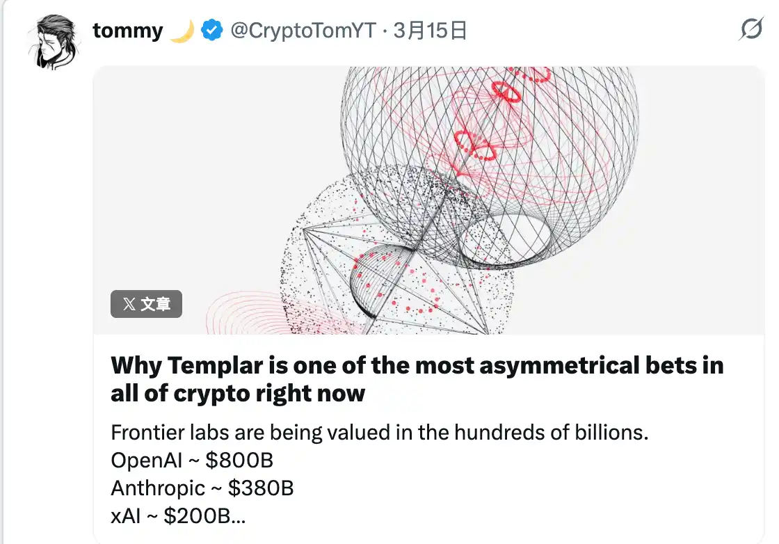 Templar