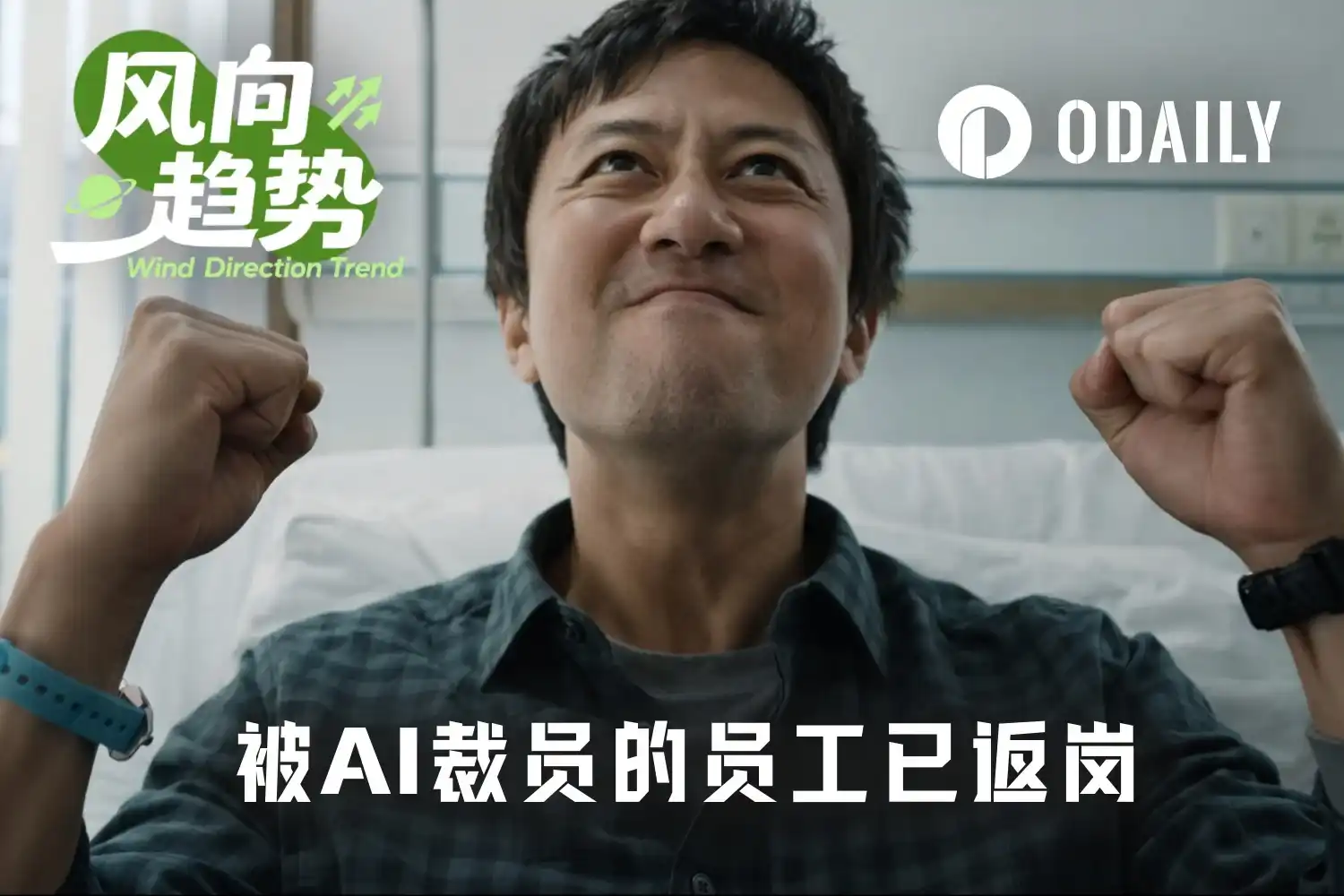 黄仁勋