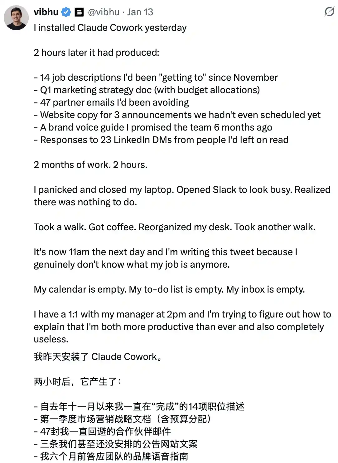 Cowork