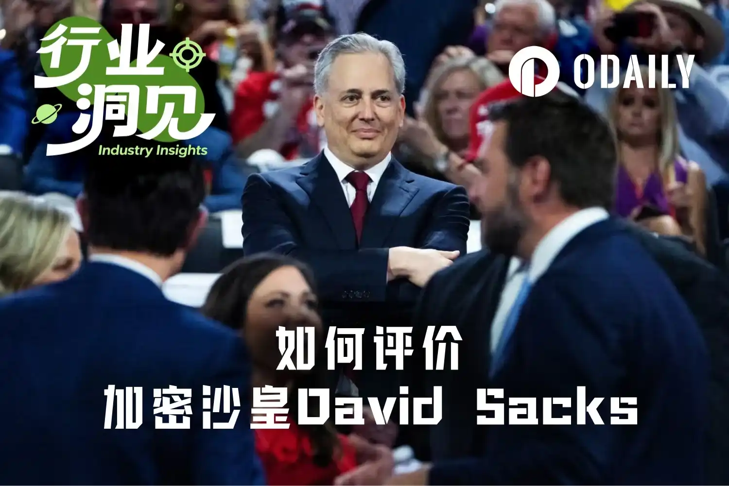 David Sacks