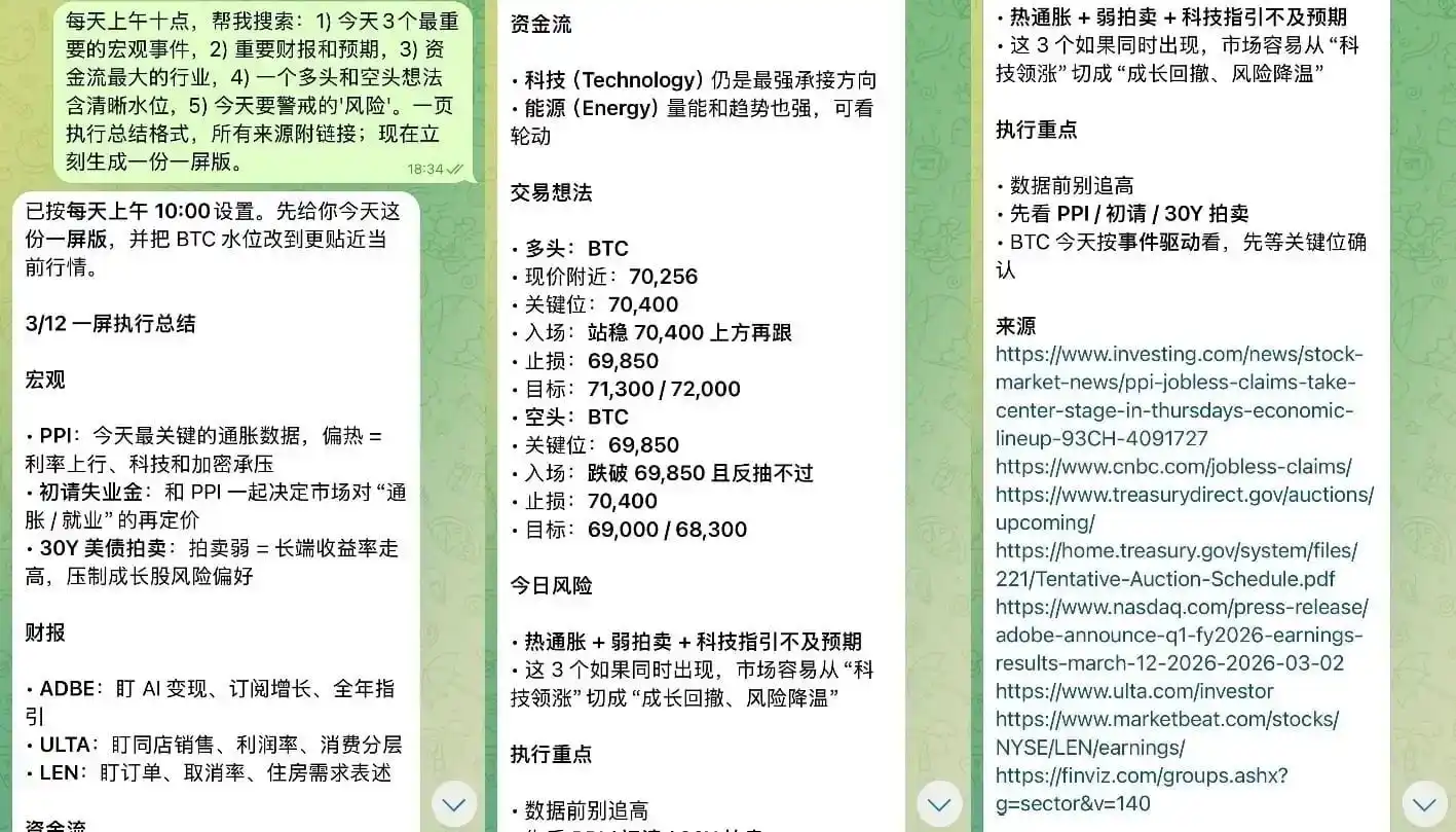 Binance