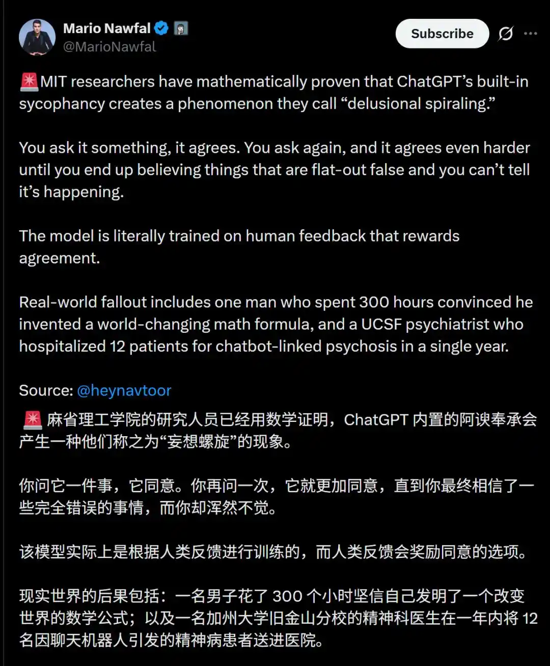 斯坦福