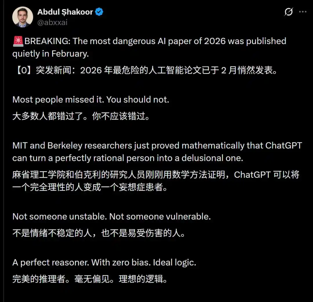 斯坦福