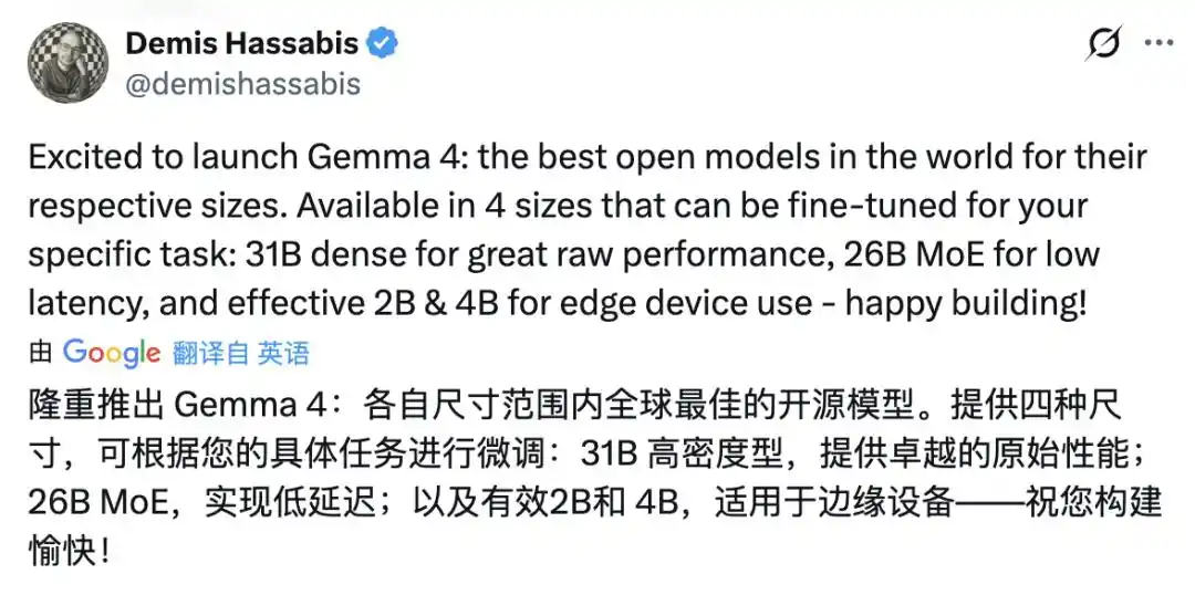 Gemma 4