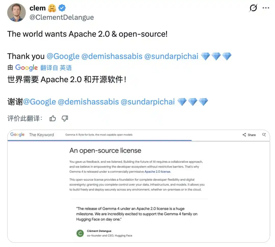 Gemma 4