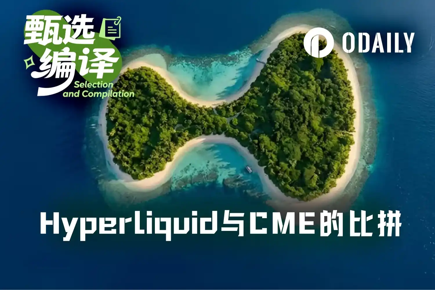 原油