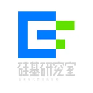 硅基研究室