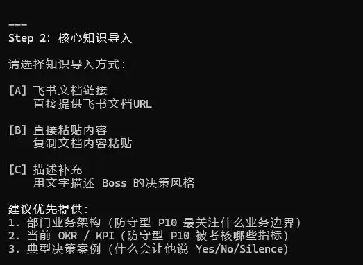 Boss.Skill