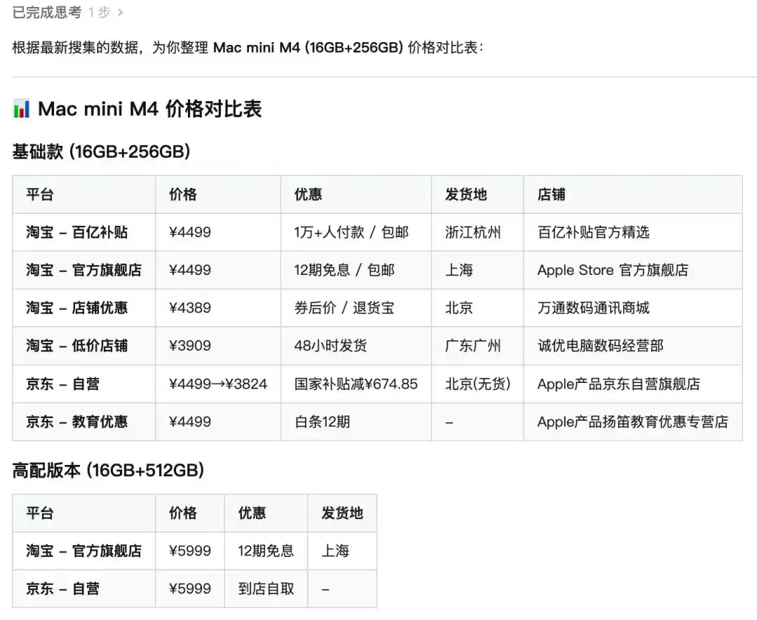 微信Clawbot