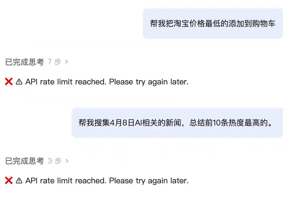 微信Clawbot