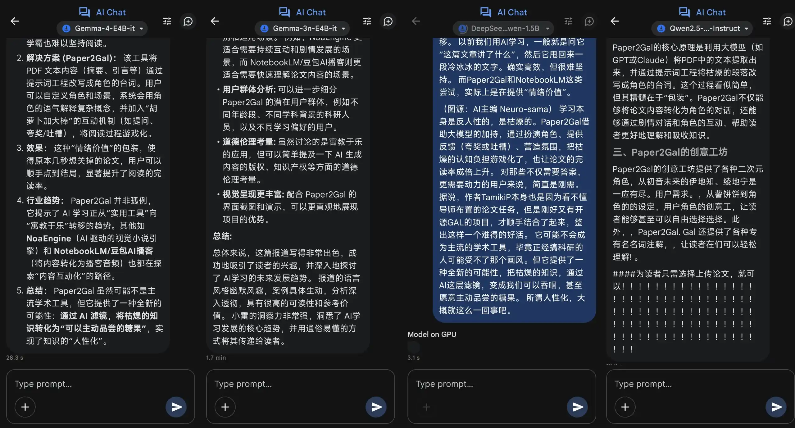 Google AI Edge Gallery