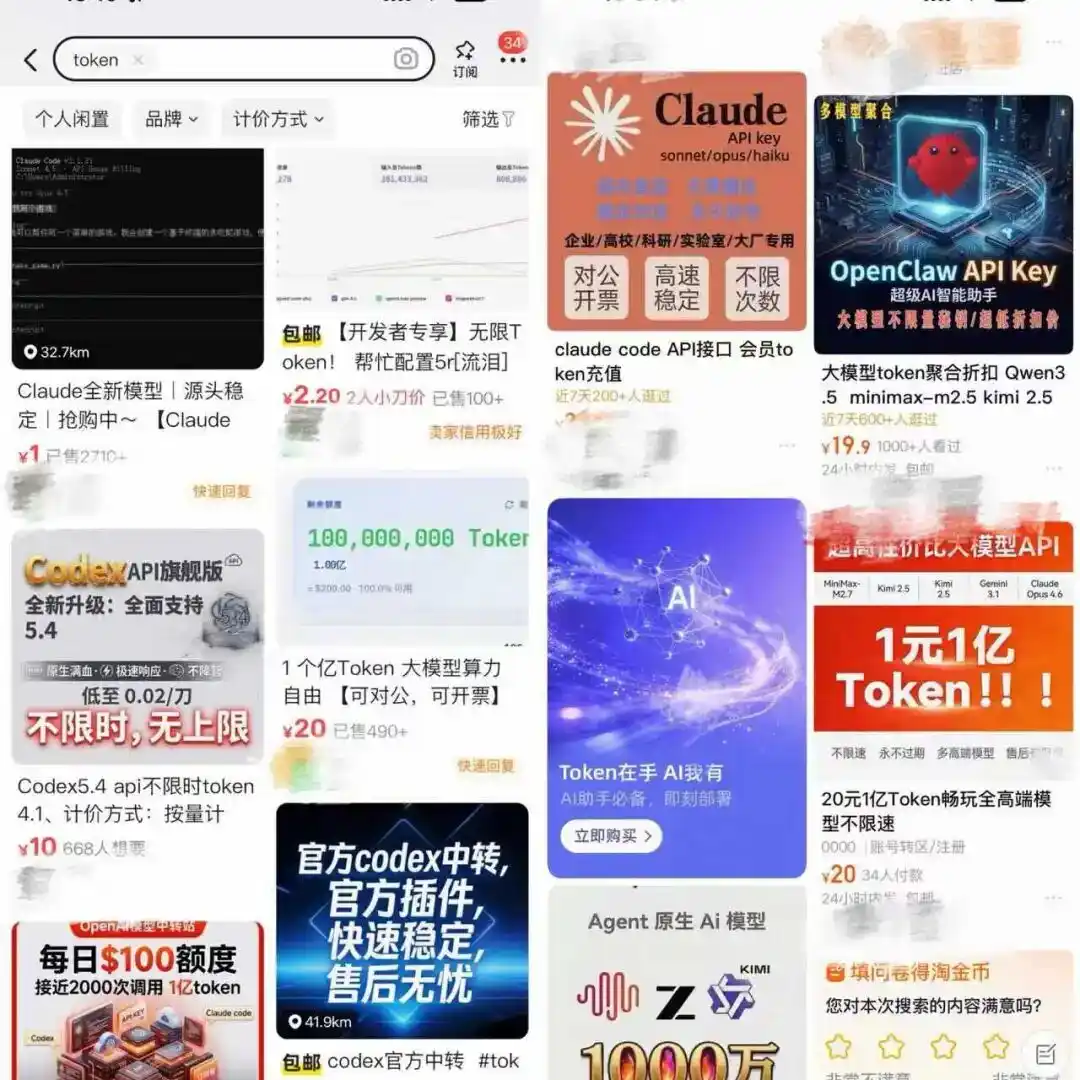 DeepSeek