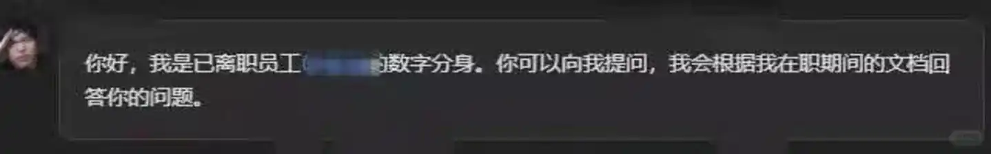 Persona