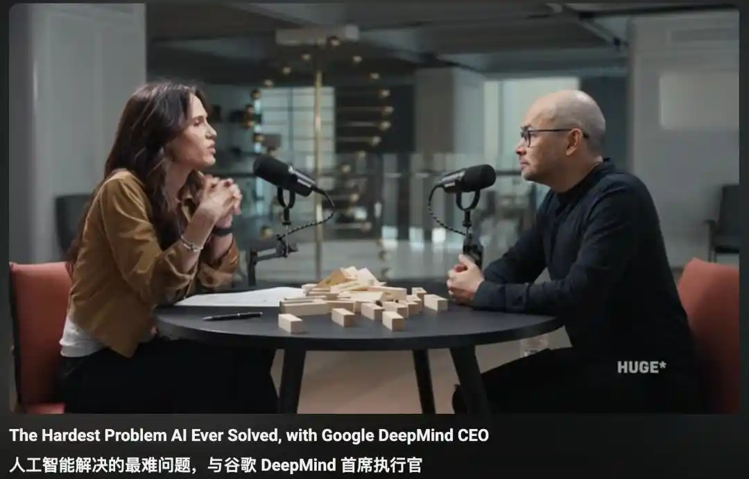 DeepMind